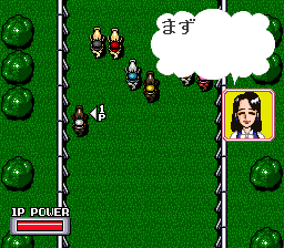 Tekichuu Keiba Juku (Japan) In game screenshot